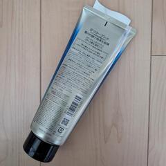 新品未使用品　Je l'aime iP THALASSO REPAIR リッチモイストヘアマスクの画像
