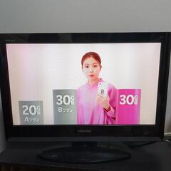 22インチ テレビ