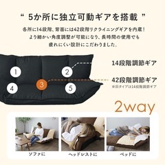 ソファーベッド 2人掛け　ローソファー もこもこ リクライニングソファーの画像
