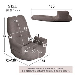 座椅子の画像