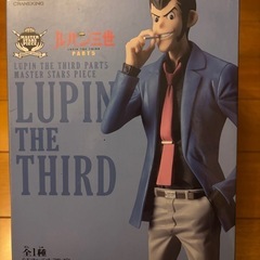 ルパン三世 フィギュア