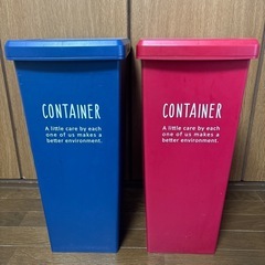 ニトリ　ゴミ箱 スライドペール ダストボックス カラーコンテナ
