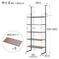 美品！ニトリ　Nポルダ