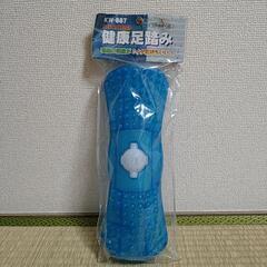 コロコロ付き　健康足踏み
