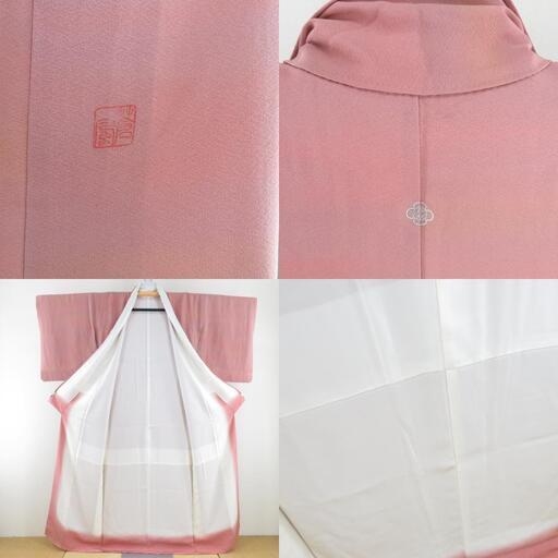 ［1203］色無地 美品 ぼかし 作家物落款 一つ紋 角立組井筒 正絹 着物 袷 miyagawa-kimono_sb14086