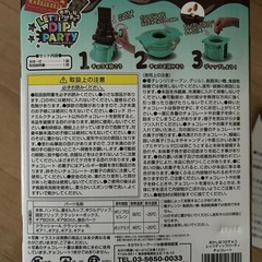 チョコレートフォンデュの画像
