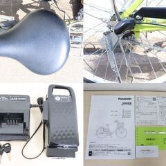 【3/29受渡完了】≪A019ジ≫ Panasonic/パナソニック 電動アシスト自転車 BE-FS631G ビビ SX 26インチ ペアグリーン 8.0Ah 内装3段変速 バッテリー他付属の画像
