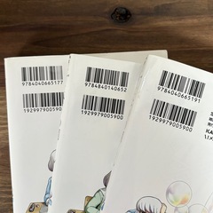 となりの関くん
の画像