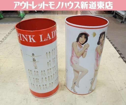 昭和レトロ ピンクレディー スチール製 ゴミ箱 1978年