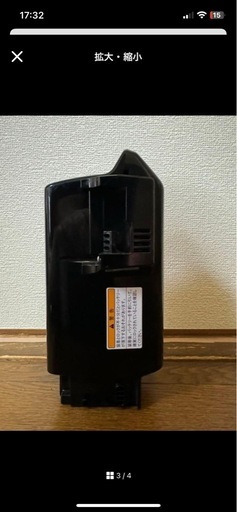 YAMAHA PAS バッテリー
