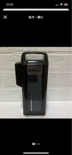 YAMAHA PAS バッテリー