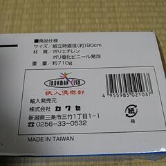 シェイプアップフラフープの画像