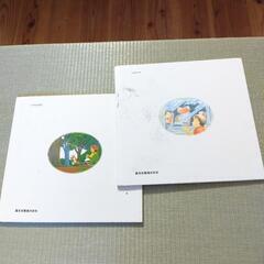 ２〜３歳向け絵本２冊セット「ふうせんのたび」「ふしぎなバス」の画像