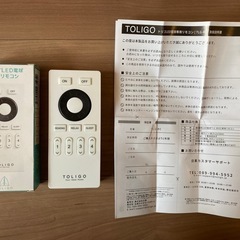 オシャレ　ライト　美品の画像