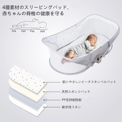 （美品）蚊帳付き折りたたみベビーベッドの画像