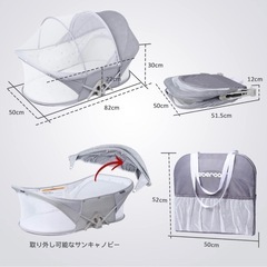 （美品）蚊帳付き折りたたみベビーベッドの画像