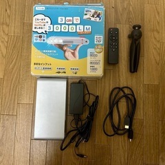 【2500円】<驚異的な明るさ>プロジェクター FUNLOGY Projector 小型 家庭用 の画像