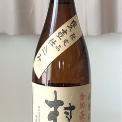 【3/31まで】村尾 新品未開封