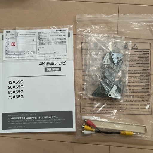Hisense 　4kテレビ 65A 65G 