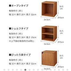 ⭐️キューブボックス　カラーボックス