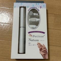 ネイルケア