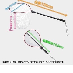 海釣りに　ランディングネット　新品です！