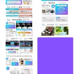 ハイブリッド加湿器 LEDつきの画像