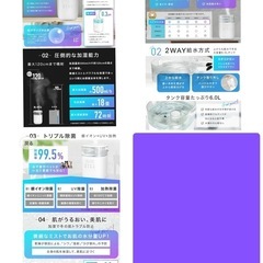 ハイブリッド加湿器 LEDつきの画像