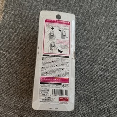 スタンプの画像