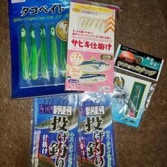 釣りセット　