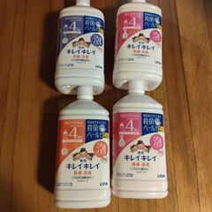 キレイキレイ詰め替え用800mlｘ４本