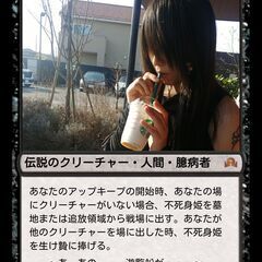 パワーアップ作業通話友達募集 - 富士吉田市