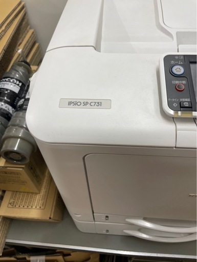 RICOH MP 2555 複合機 本体