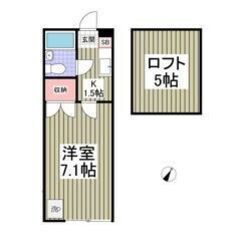 💙💜初期費用5万円パック＆フリーレント1ヶ月付き💜💙内装リフォー...