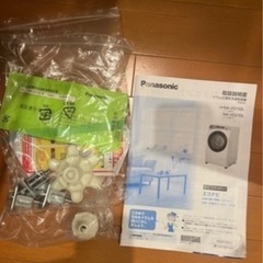 ジャンク品　ドラム式洗濯乾燥機の画像