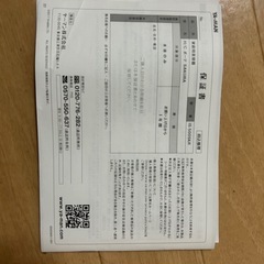 家庭用美容器の画像
