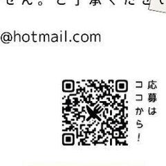 第3回ほっこりマーケット開催　出店者募集！ - いわき市