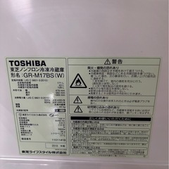TOSHIBA 冷蔵庫の画像