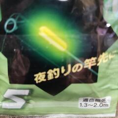 サイリューム　竿先ライトの画像