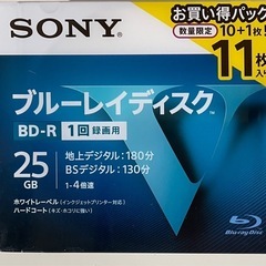 SONY ブルーレイディスク 11枚　新品未開封 BD-R 25GB