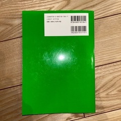 溶接管理技術者WES2級過去問の画像