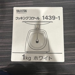 キッチンスケール　タニタ