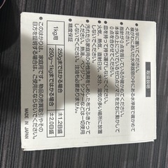 キッチンスケール　タニタの画像