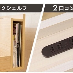 ベッドフレーム　木製の画像