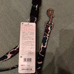 犬用多機能リード　未使用　の画像
