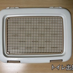 ◆アイリスオーヤマ ◆フチもれしにくいペットトレー②◆レギュラー...