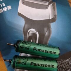 電気カミソリの充電池2本で500円純正パナソニックシェーバー用(...