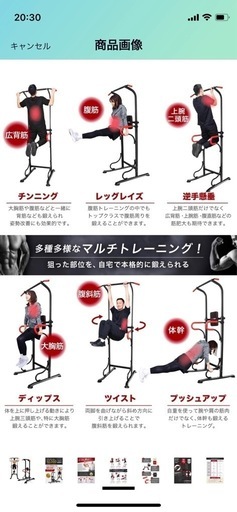 懸垂マシン