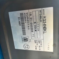ガスコンロ