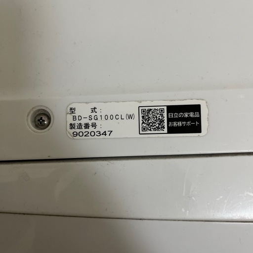 日立ドラム式洗濯機
